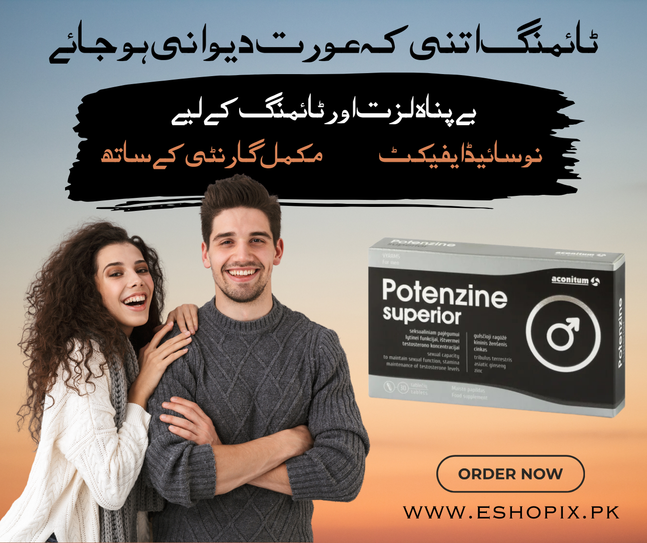 Potenzine Superior Tablets