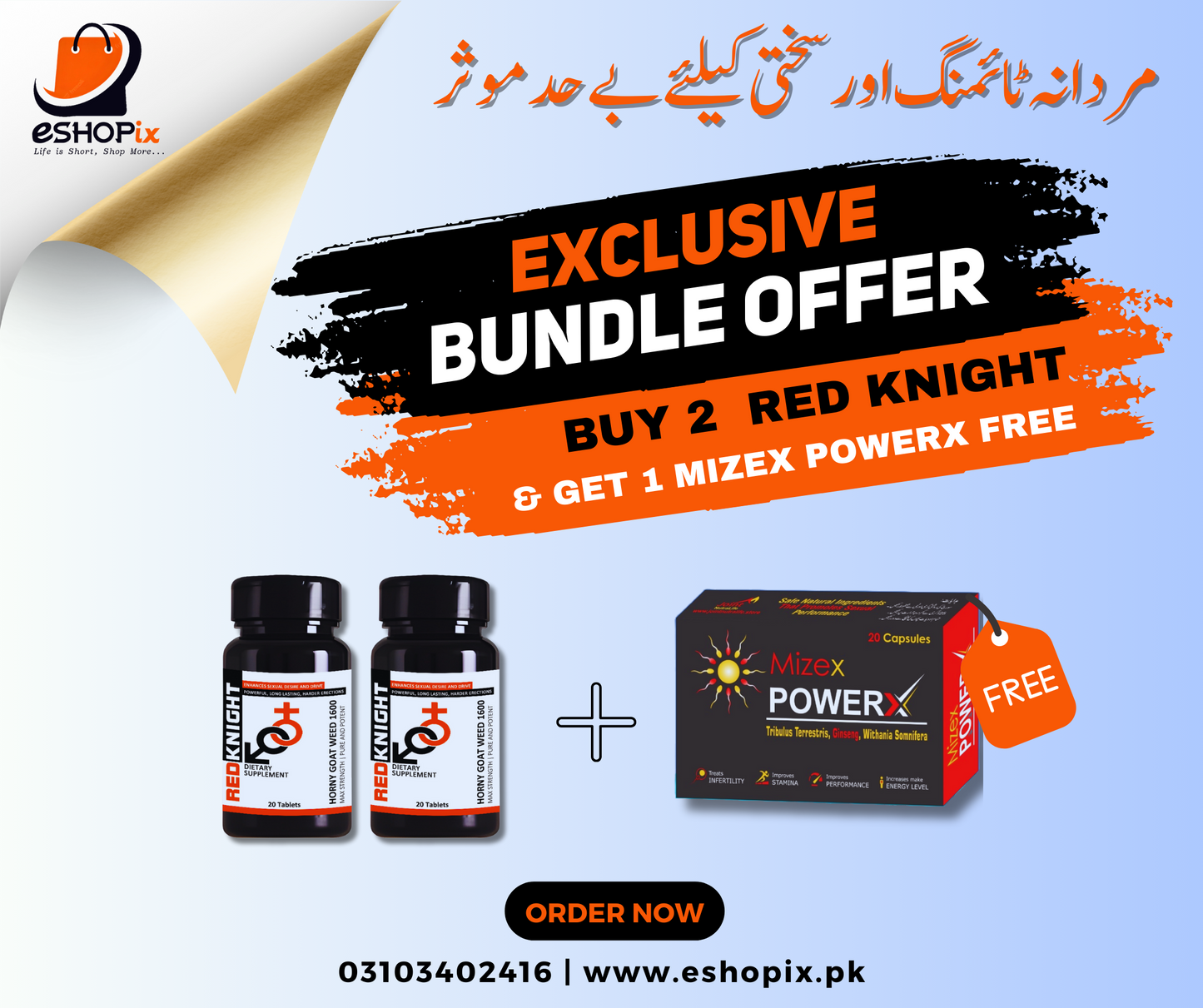 Men Health Bundle Offer